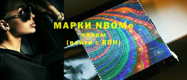 марки nbome Аркадак